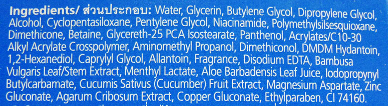 Olay Aqua Action Long Lasting Hydration Gel Ingredients