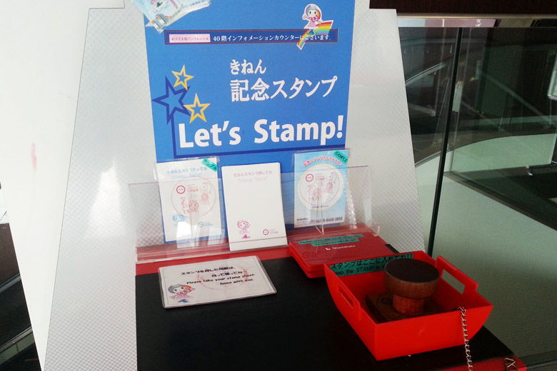 Japanese Stamping Station
