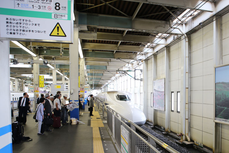 Shinkansen