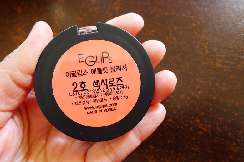 EGLIPS Apple Fit Blusher in Sexy Rose